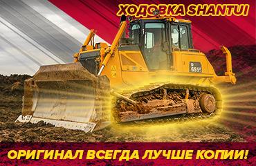 «Профессионал» - официальный дилер Shantui «Профессионал» - официальный дилер Shantui