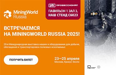 Открываем выставочный сезон в Москве! Открываем выставочный сезон в Москве!