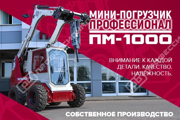 mini-pogruzchik.jpg mini-pogruzchik.jpg