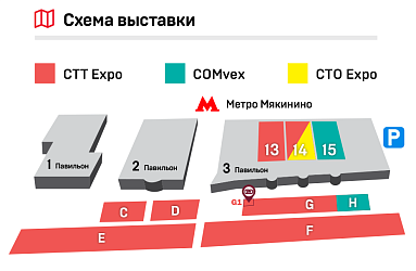 Приглашаем на выставку «СТТ ЭКСПО 2023» Приглашаем на выставку «СТТ ЭКСПО 2023»