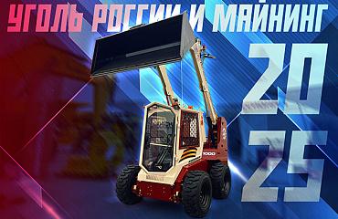 Мини-погрузчики ПМ-1000 покоряют Сибирь! Мини-погрузчики ПМ-1000 покоряют Сибирь!